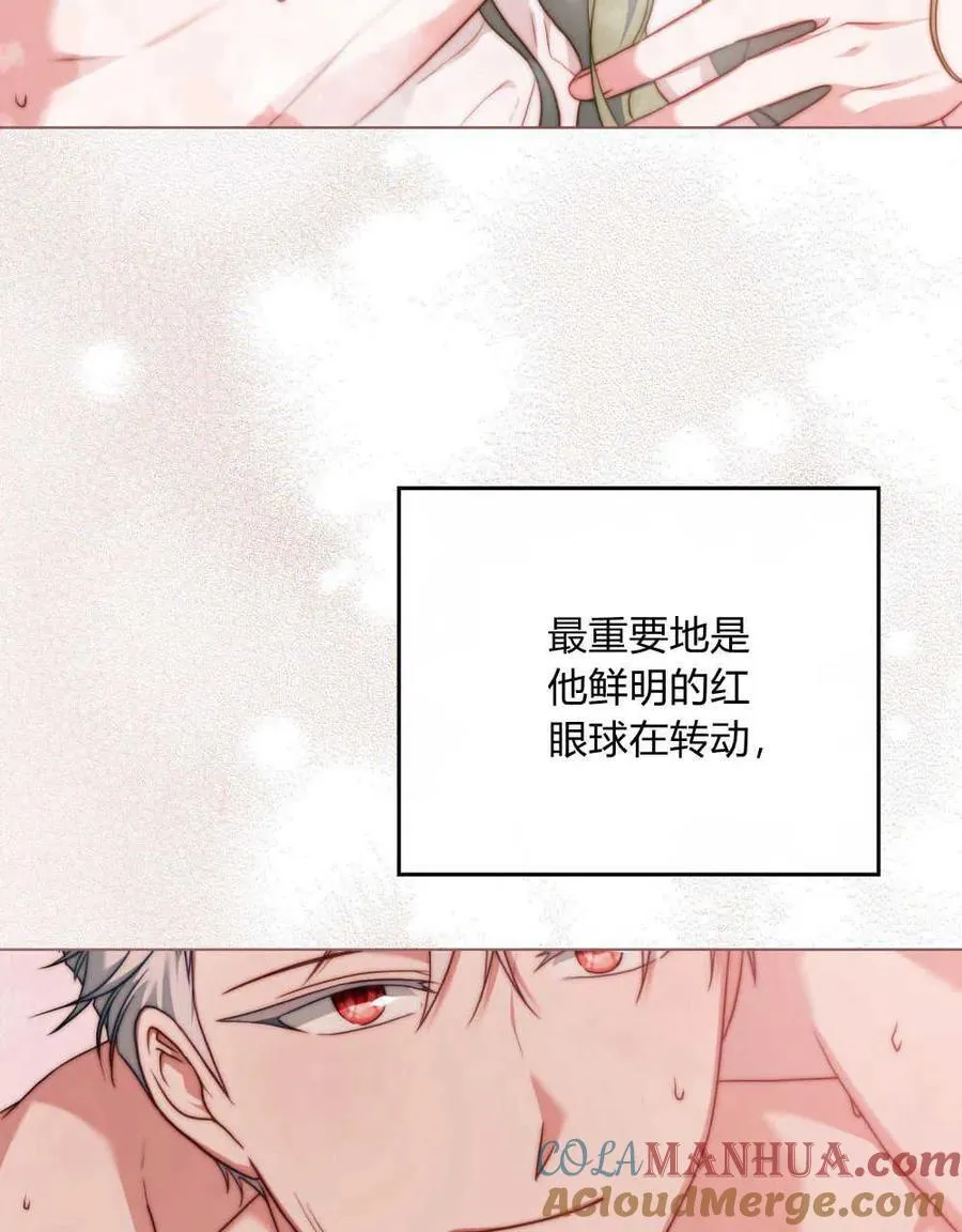 第51话 第105页