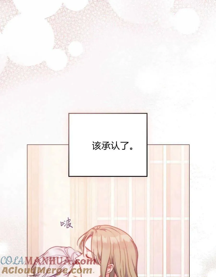 第51话 第109页