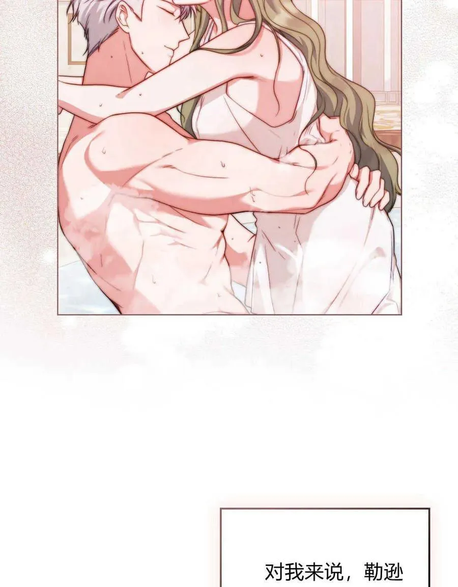 第51话 第110页