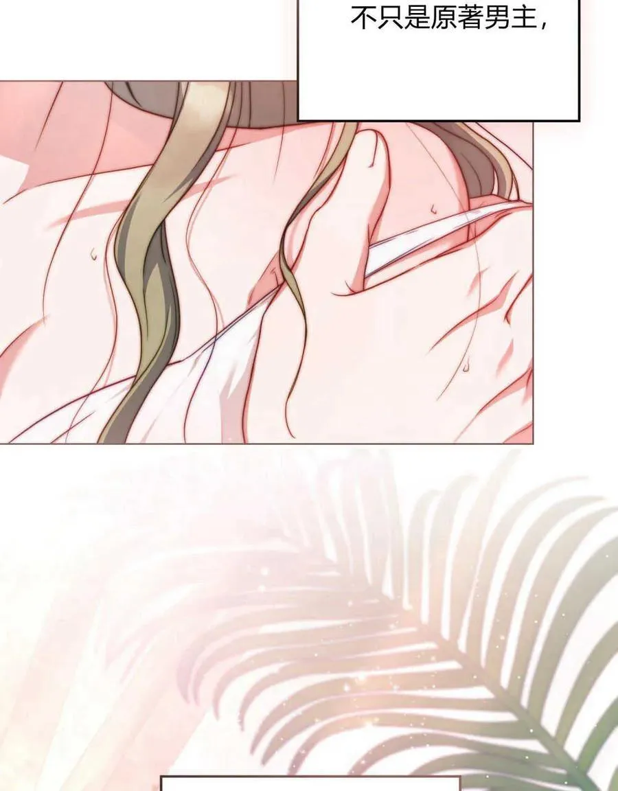 第51话 第111页