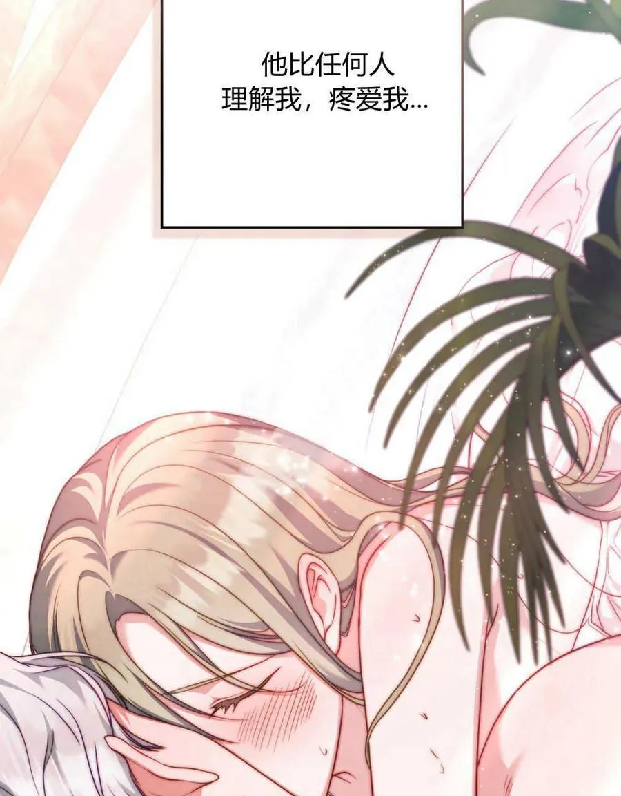 第51话 第112页