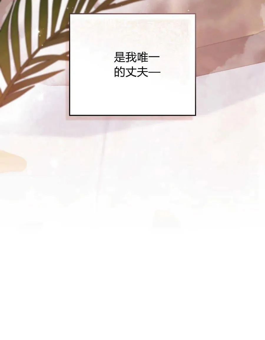 第51话 第114页