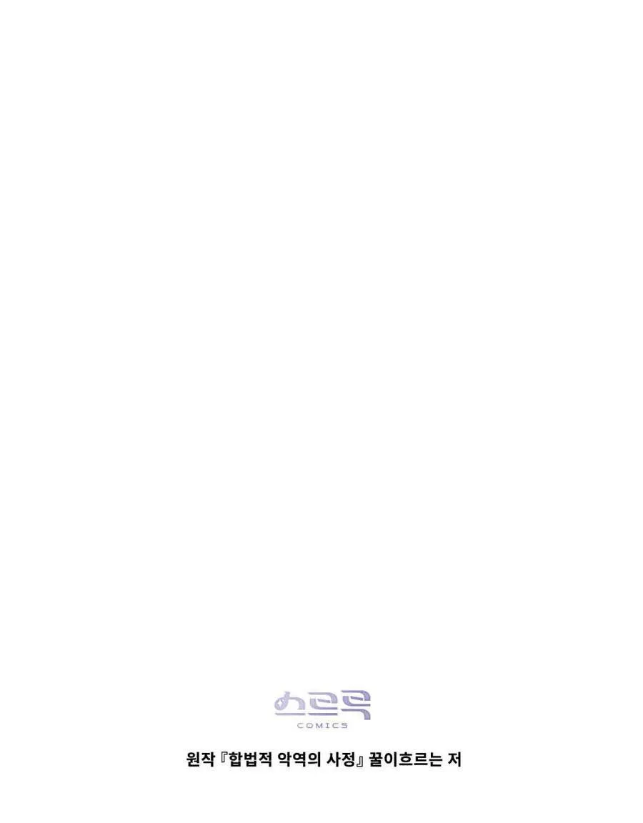第51话 第115页
