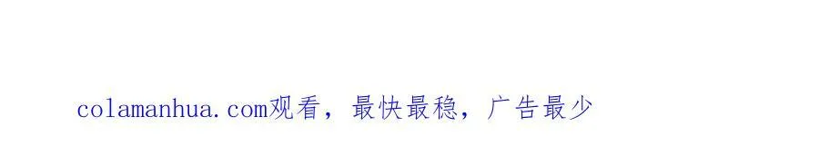 第51话 第116页