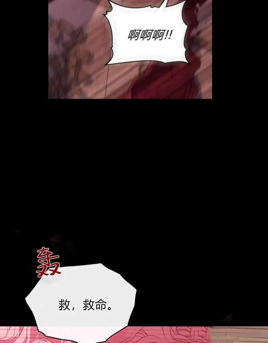 第49话 第4页