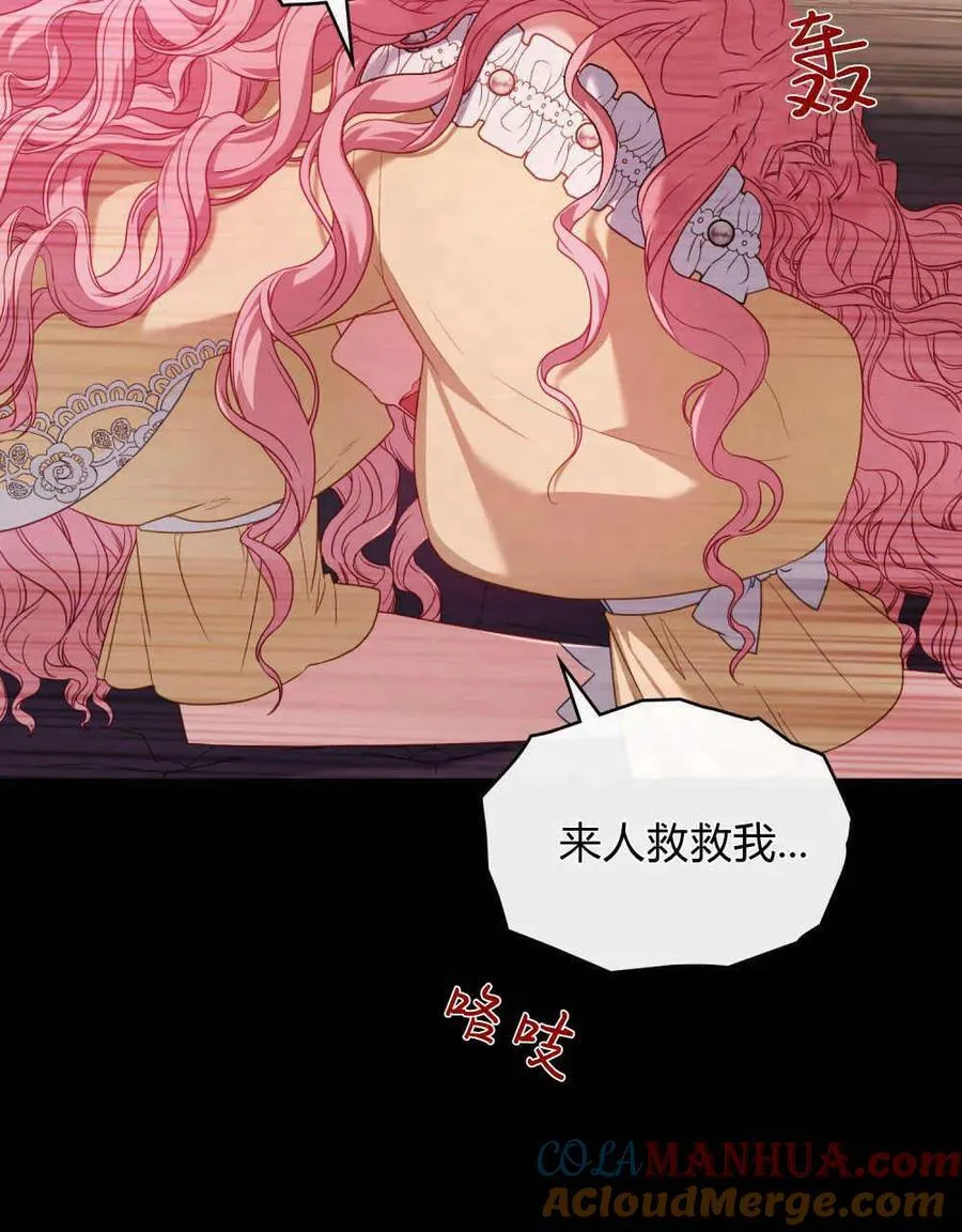 第49话 第5页