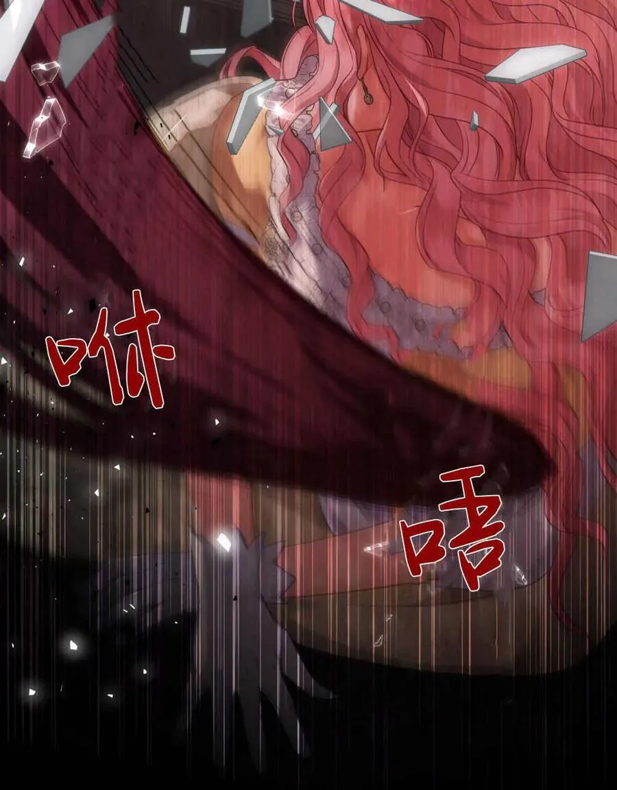 第49话 第8页