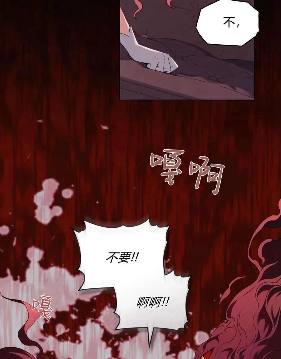 第49话 第10页