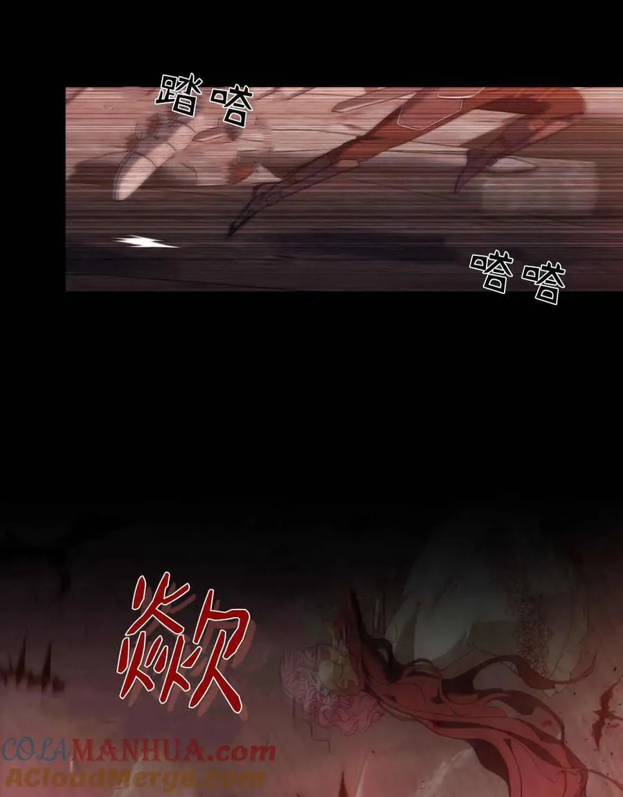 第49话 第13页