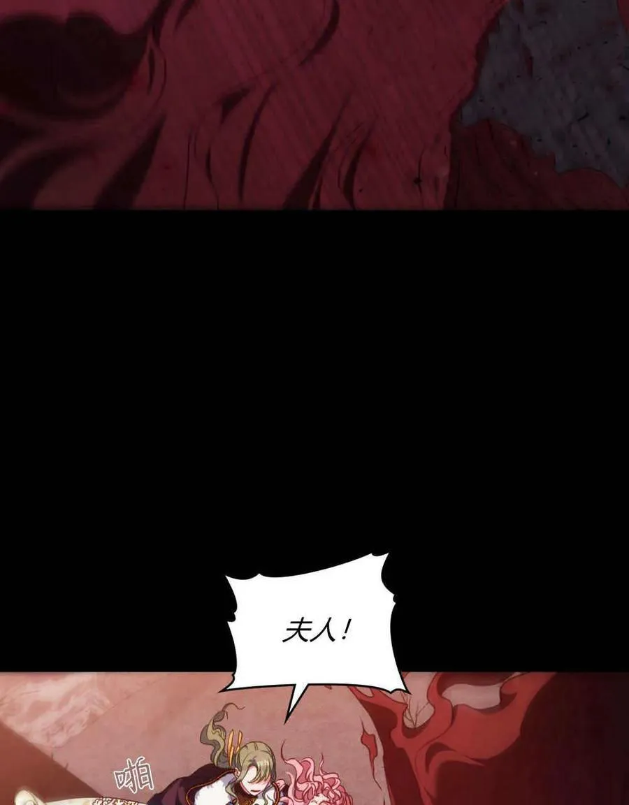 第49话 第15页