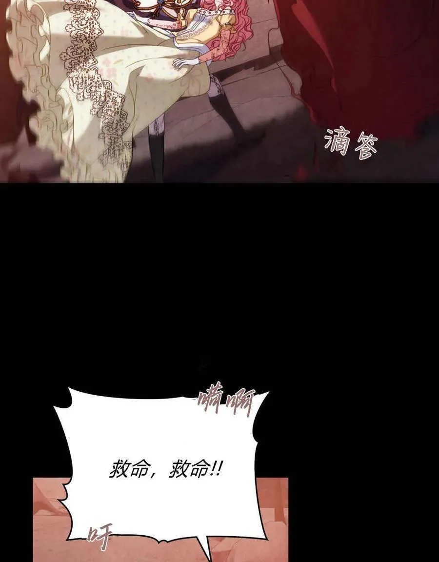 第49话 第16页