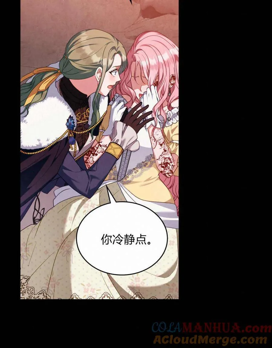 第49话 第17页
