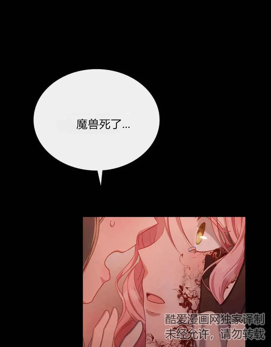 第49话 第18页