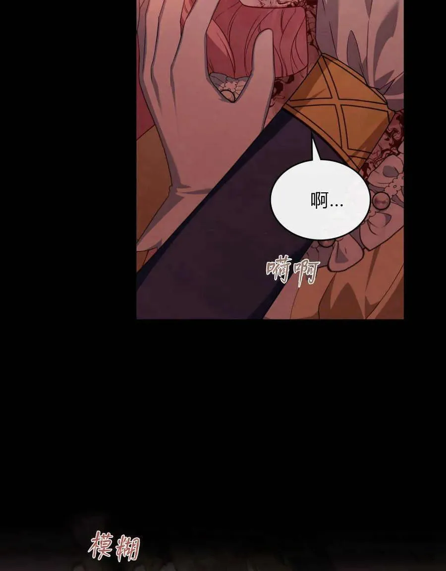 第49话 第19页