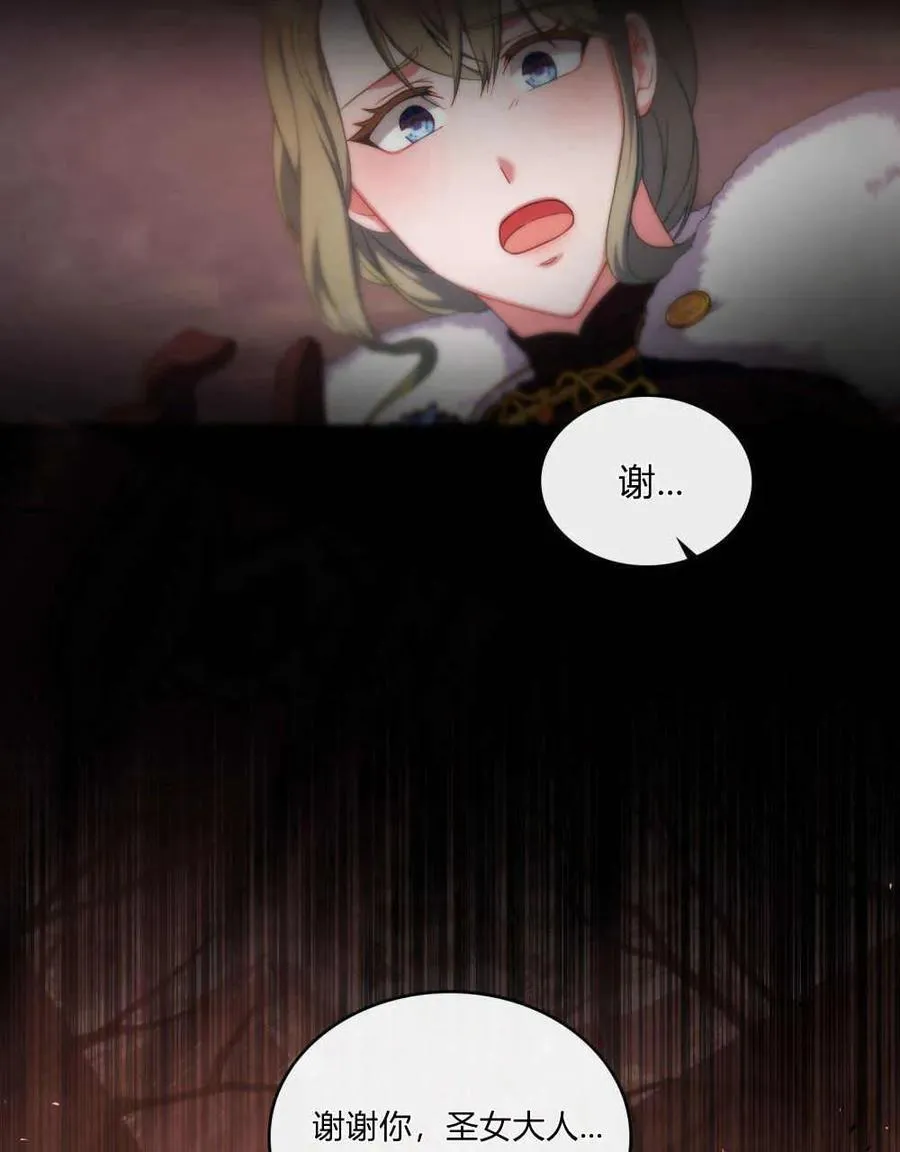 第49话 第20页