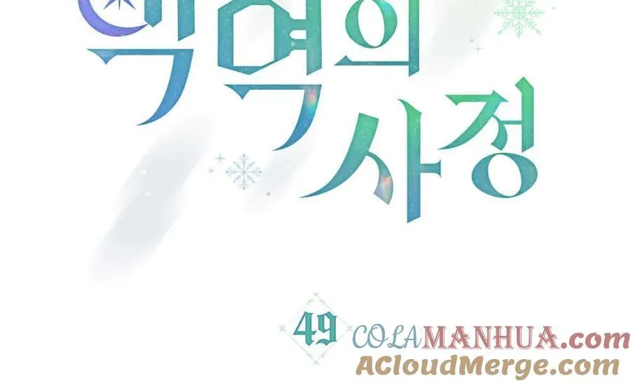第49话 第25页