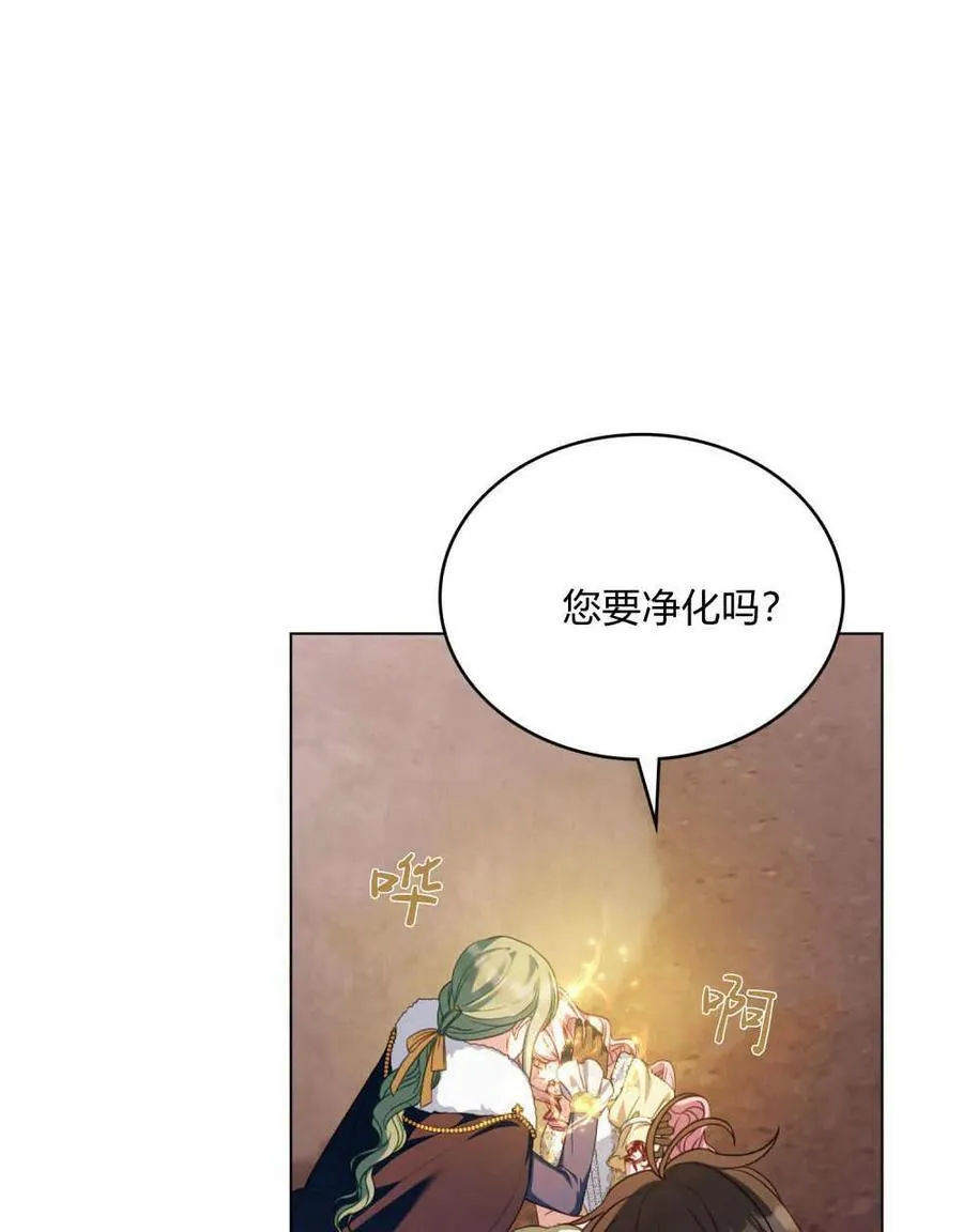 第49话 第30页