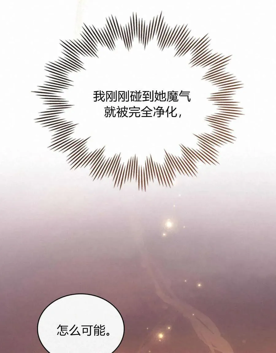 第49话 第34页
