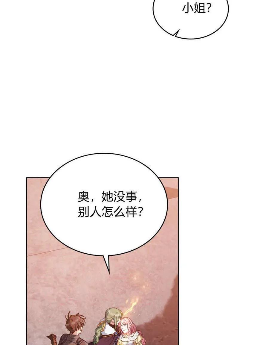 第49话 第36页