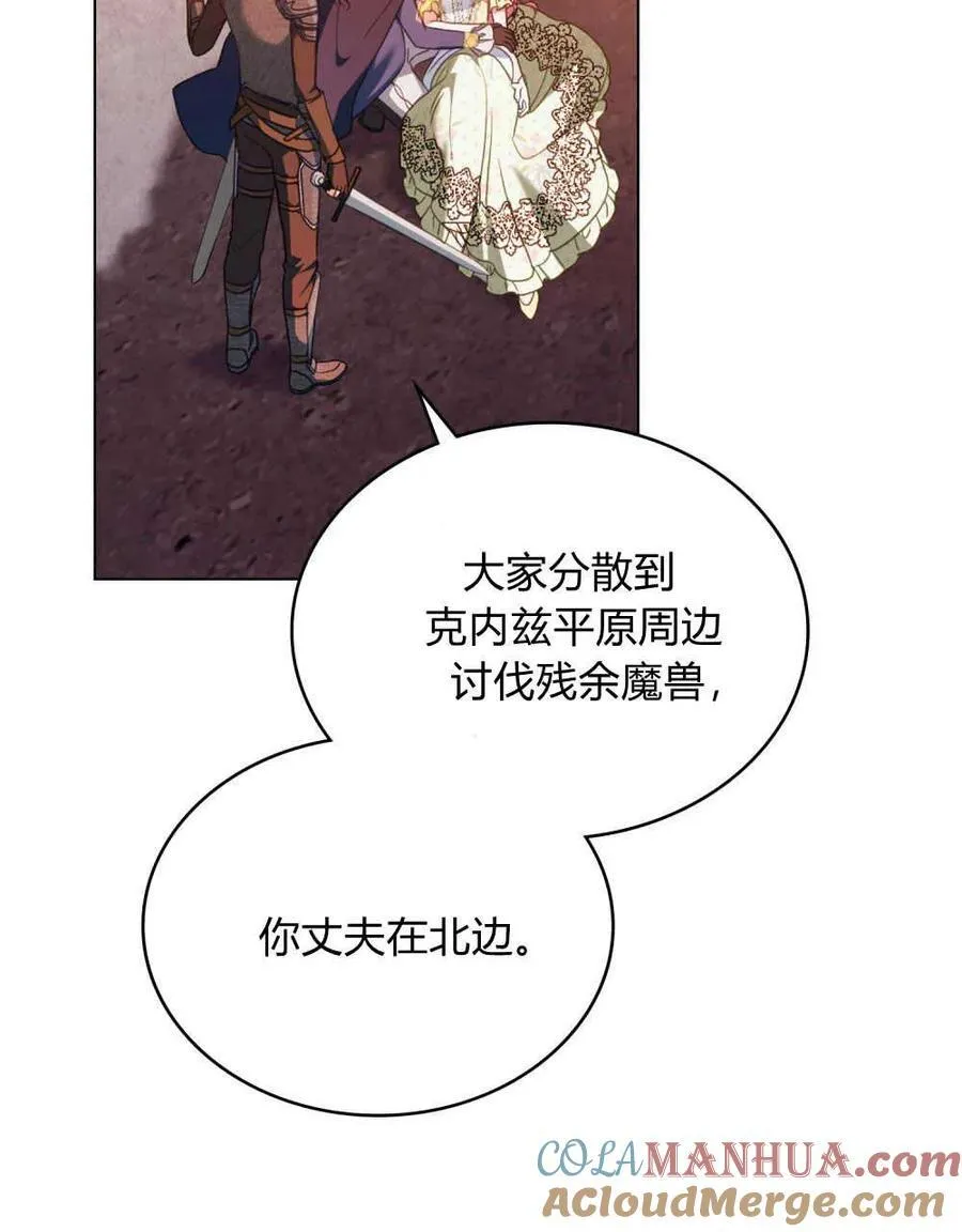 第49话 第37页