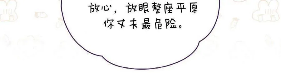 第49话 第39页