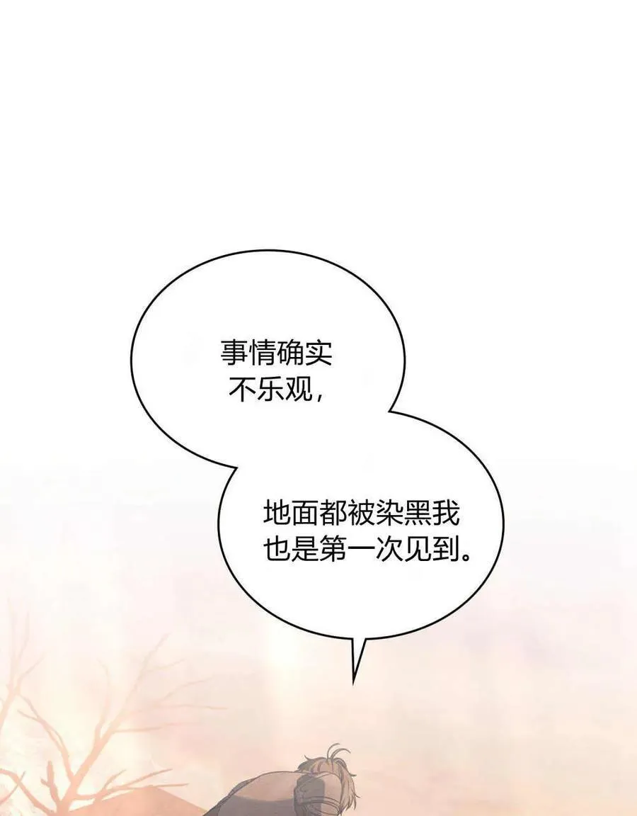 第49话 第40页