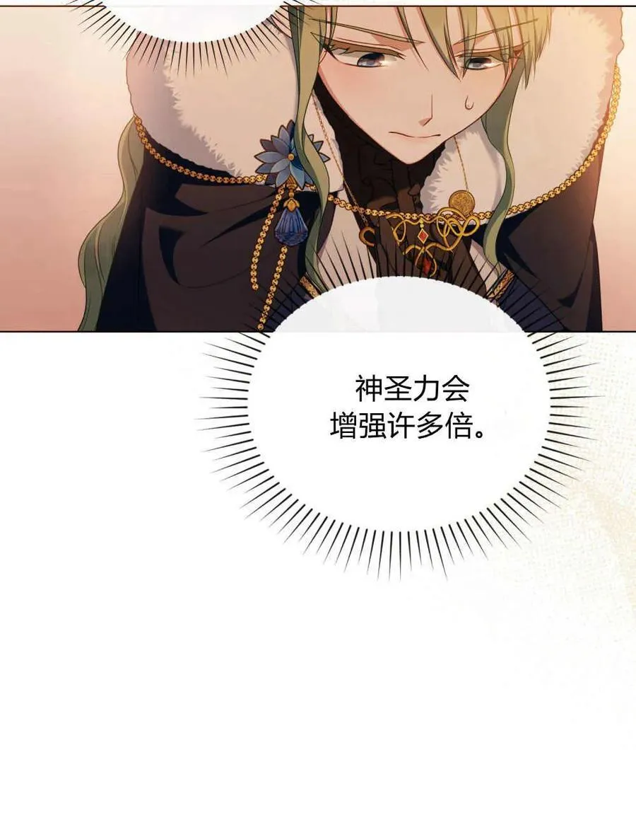 第49话 第44页
