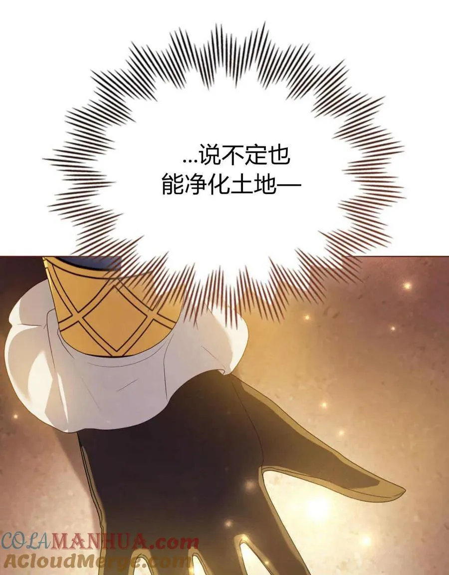 第49话 第45页