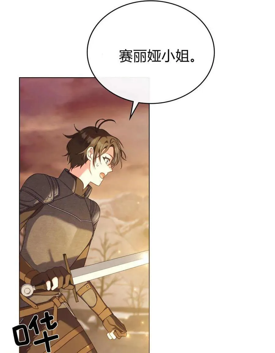 第49话 第47页