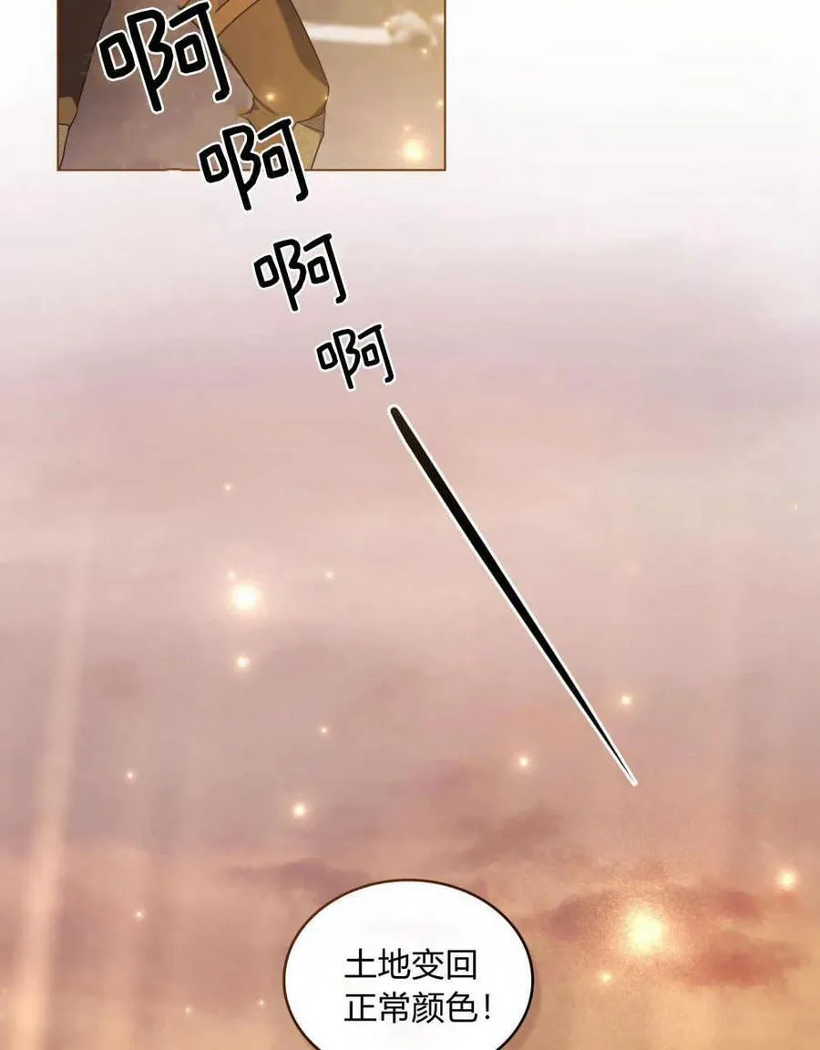第49话 第48页