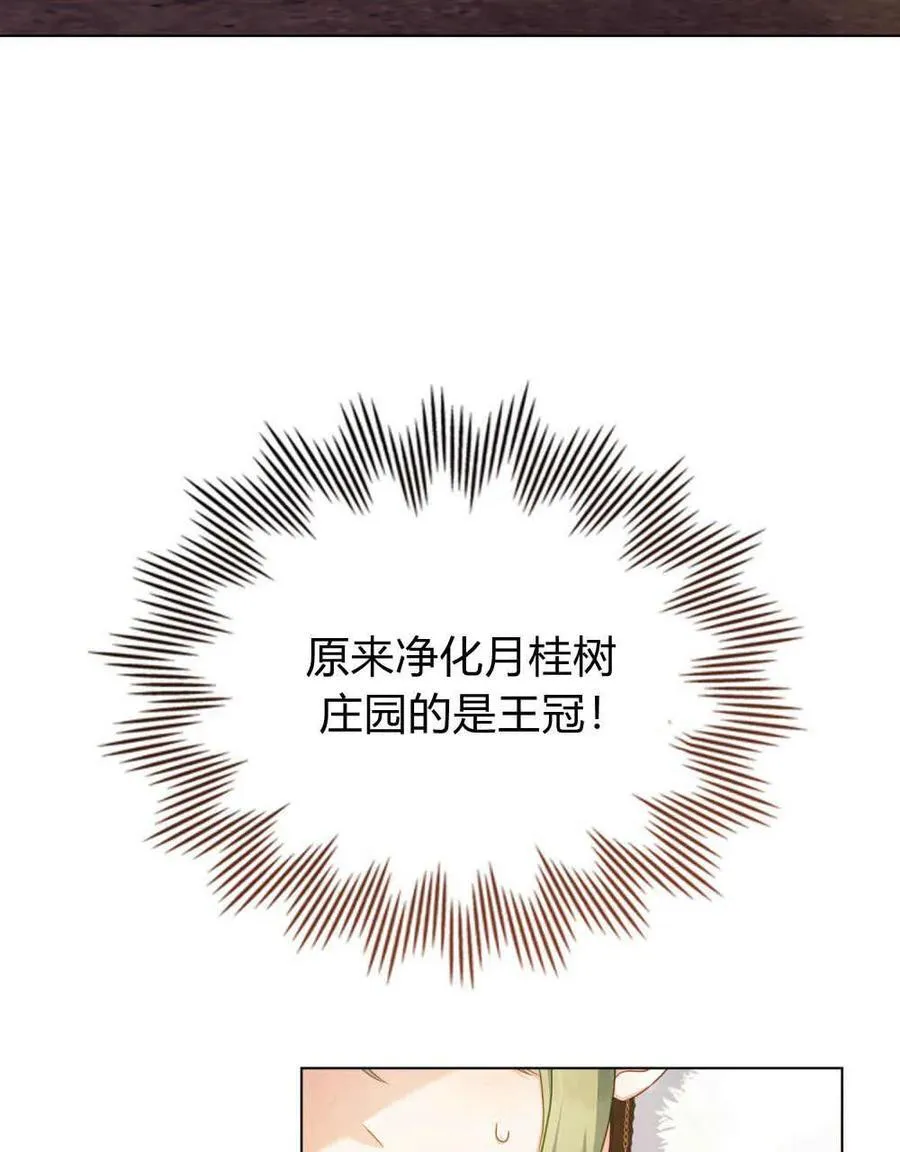 第49话 第50页