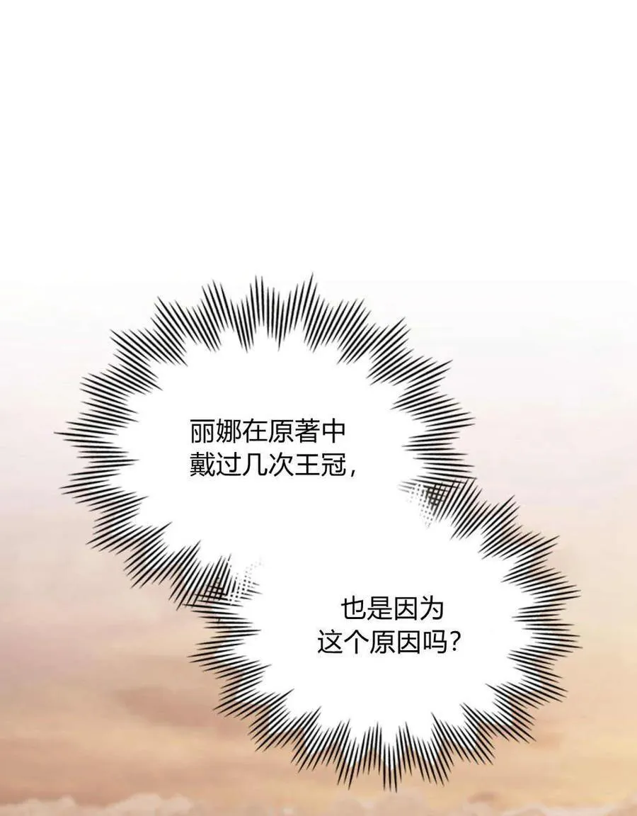 第49话 第52页