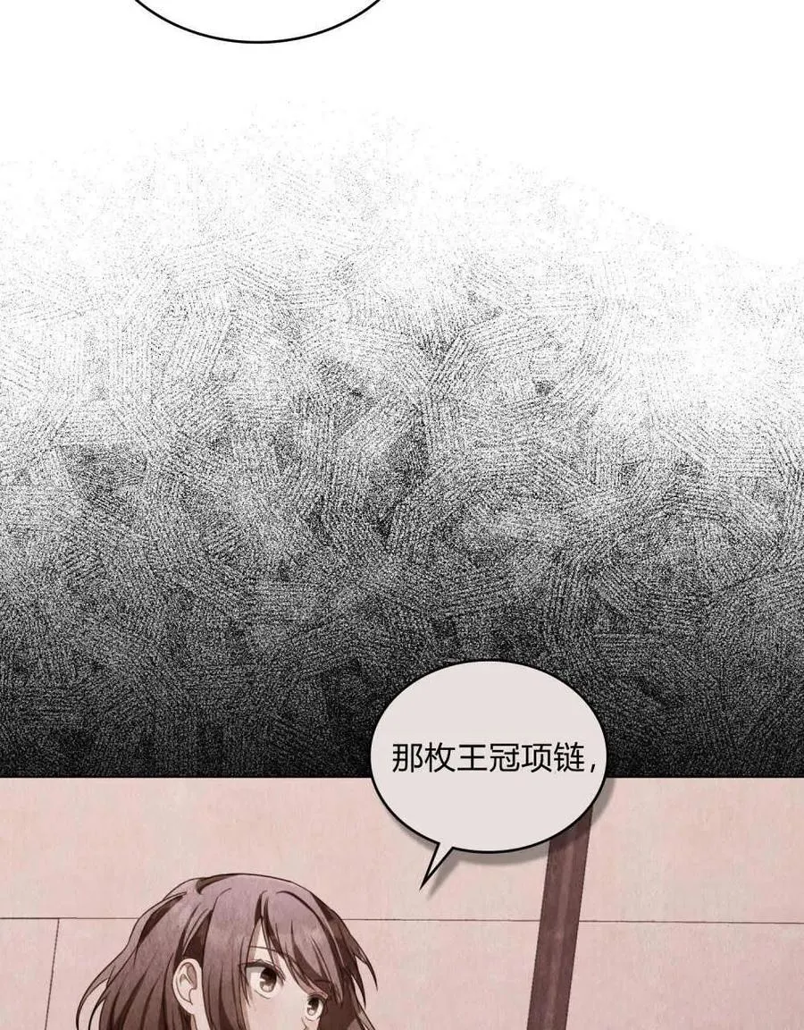 第49话 第54页