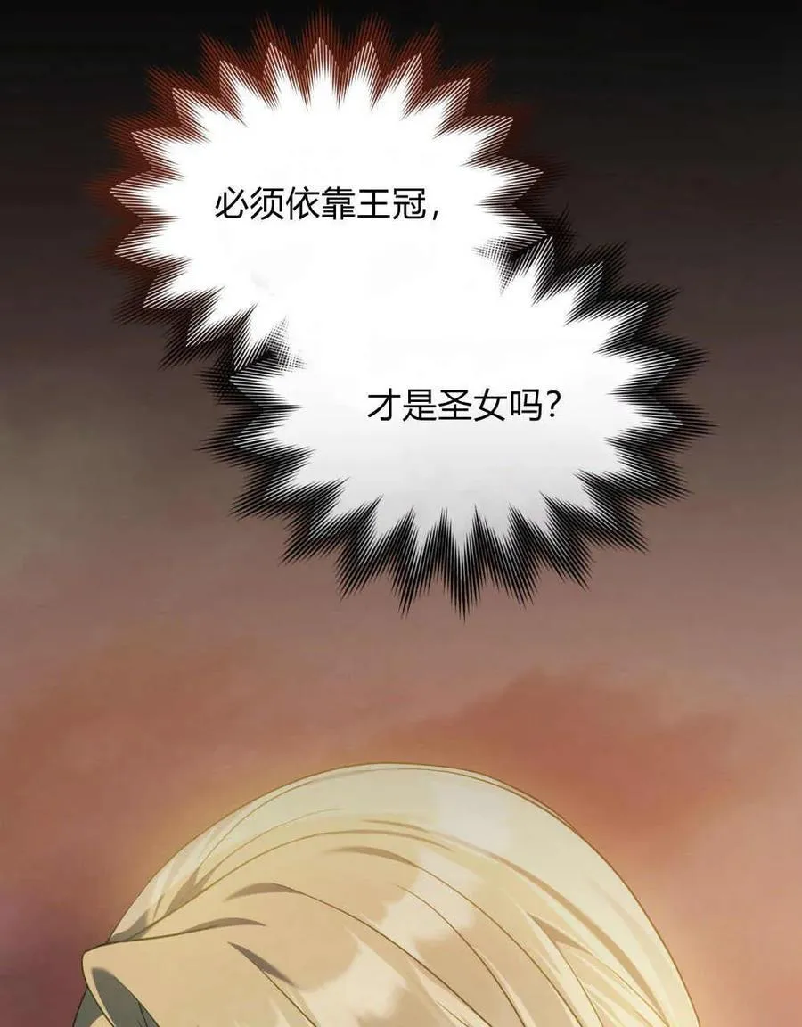 第49话 第56页