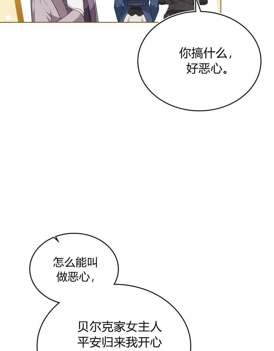 第49话 第62页