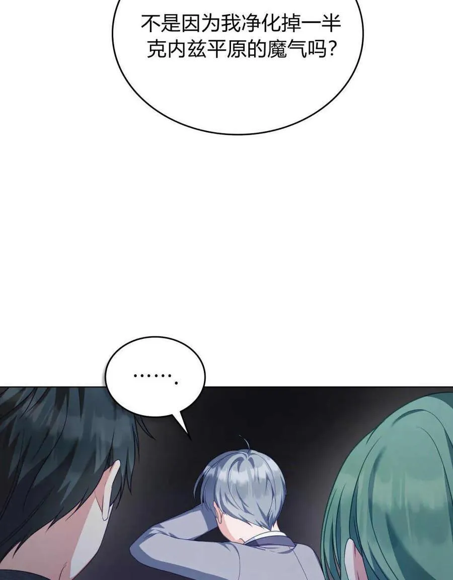 第49话 第64页