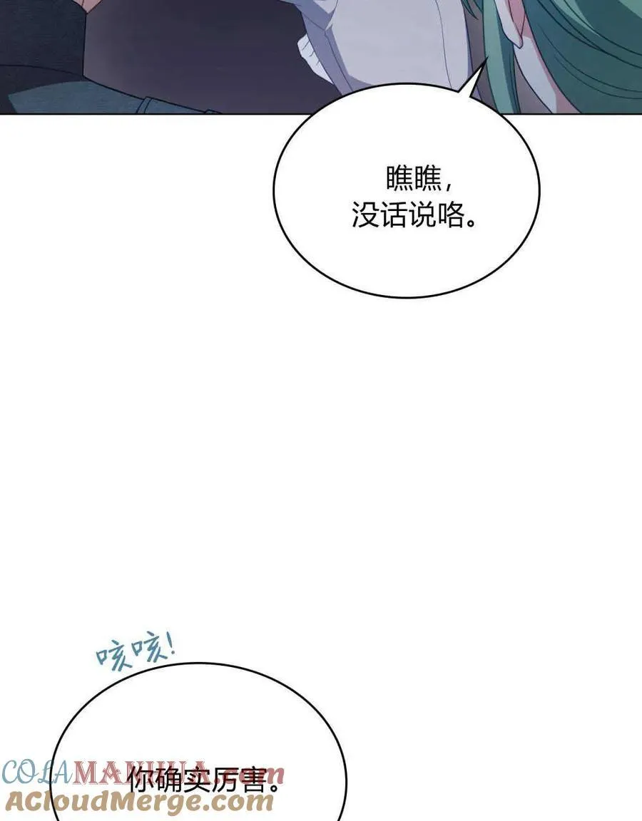 第49话 第65页