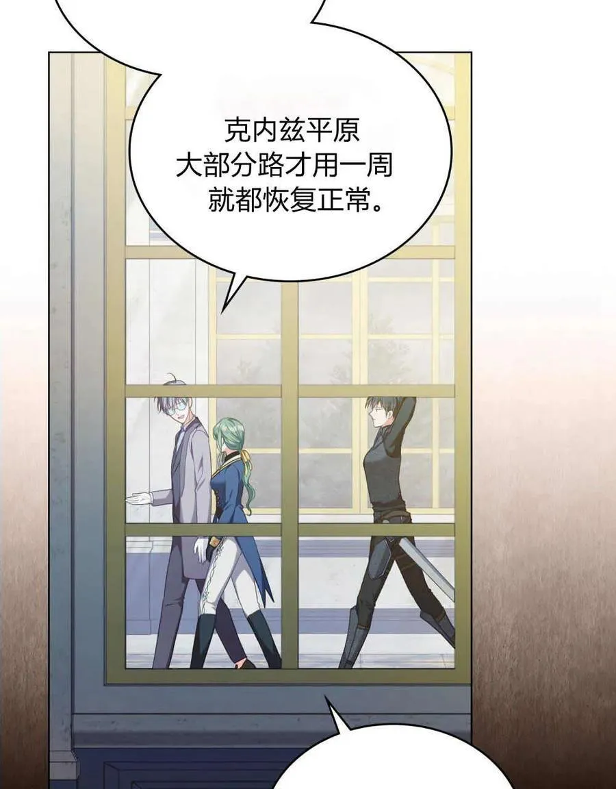 第49话 第66页