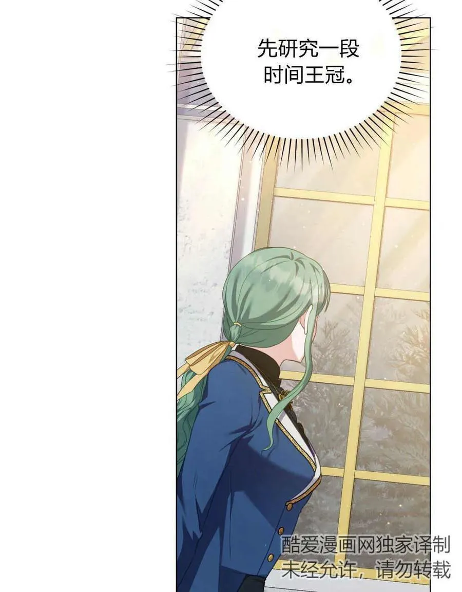 第49话 第70页