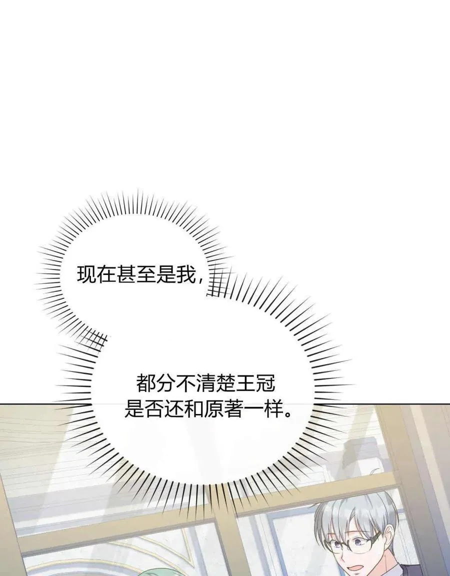 第49话 第72页