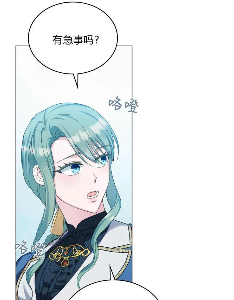 第49话 第74页