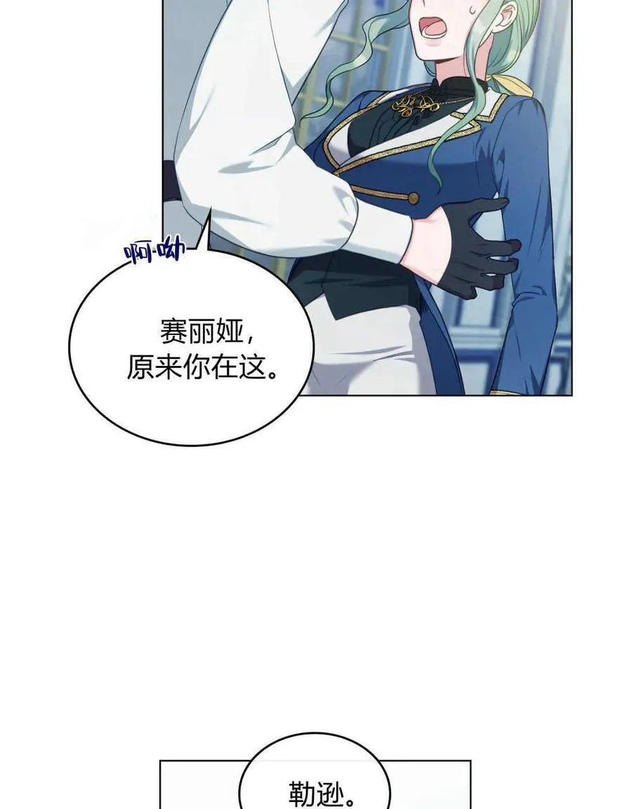 第49话 第76页