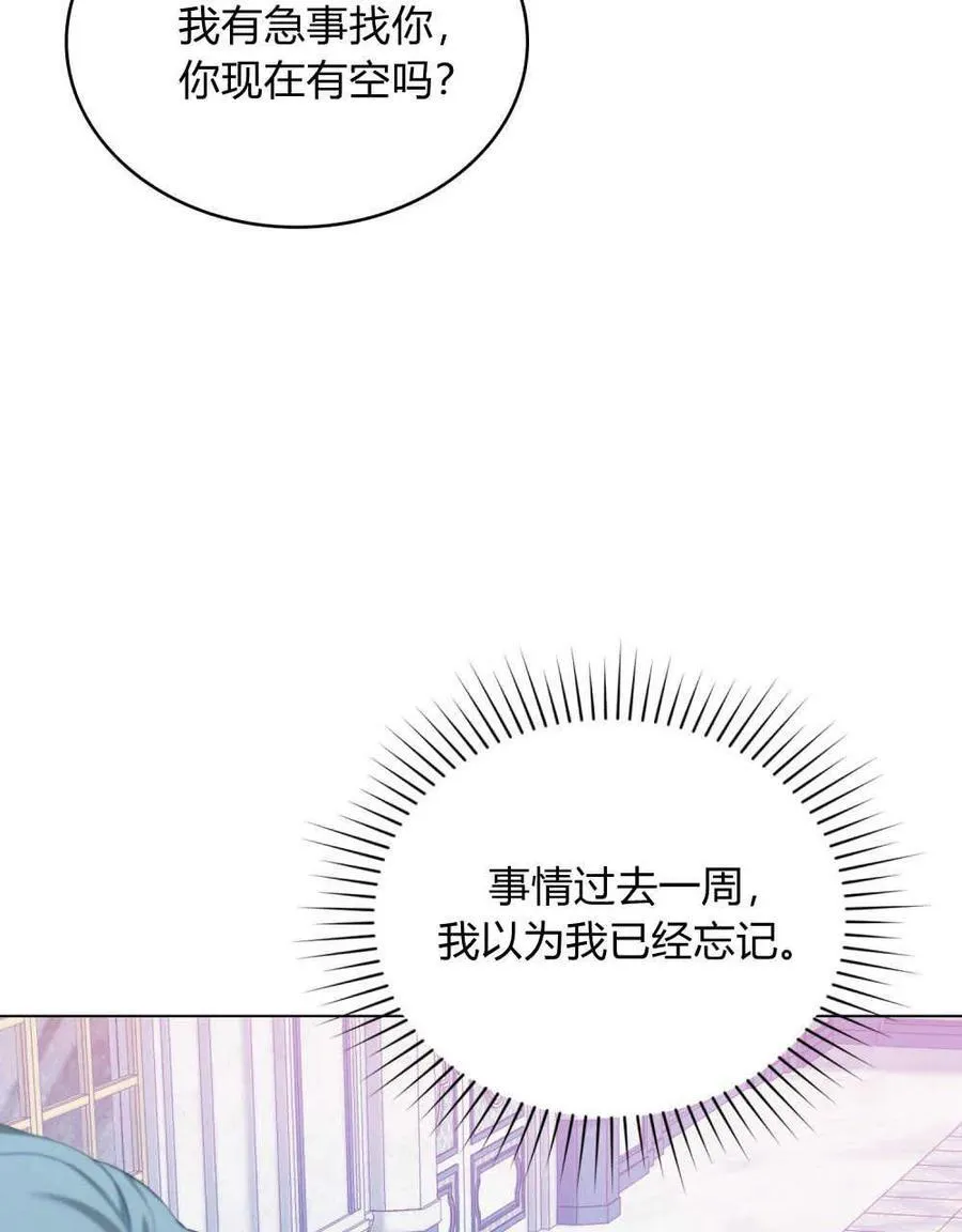 第49话 第78页