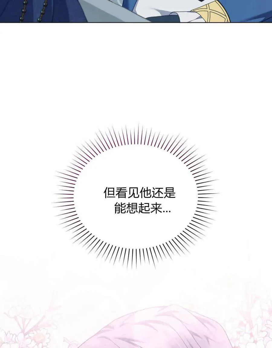第49话 第80页