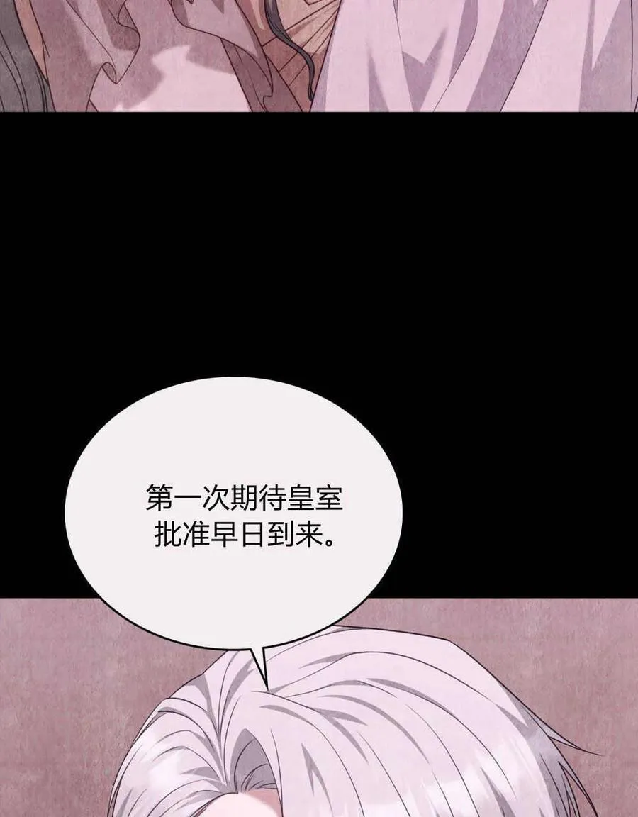 第49话 第82页