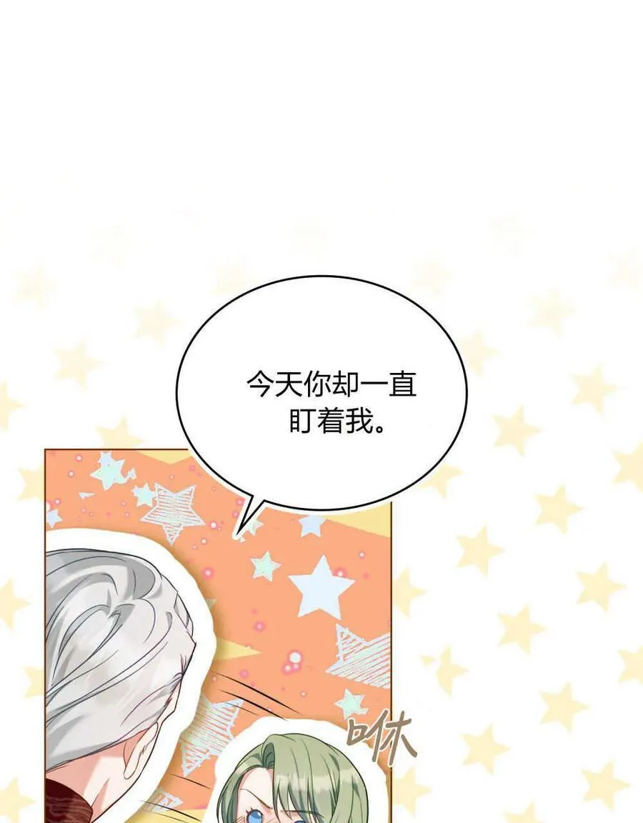 第49话 第87页
