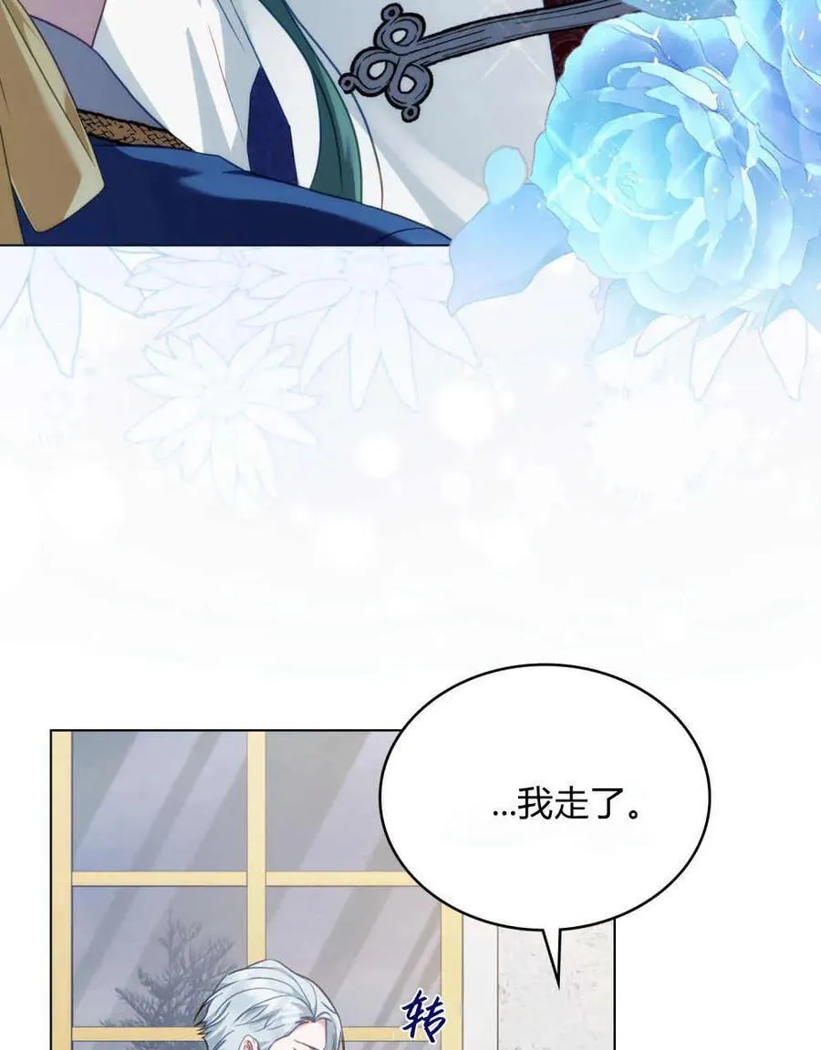 第49话 第92页