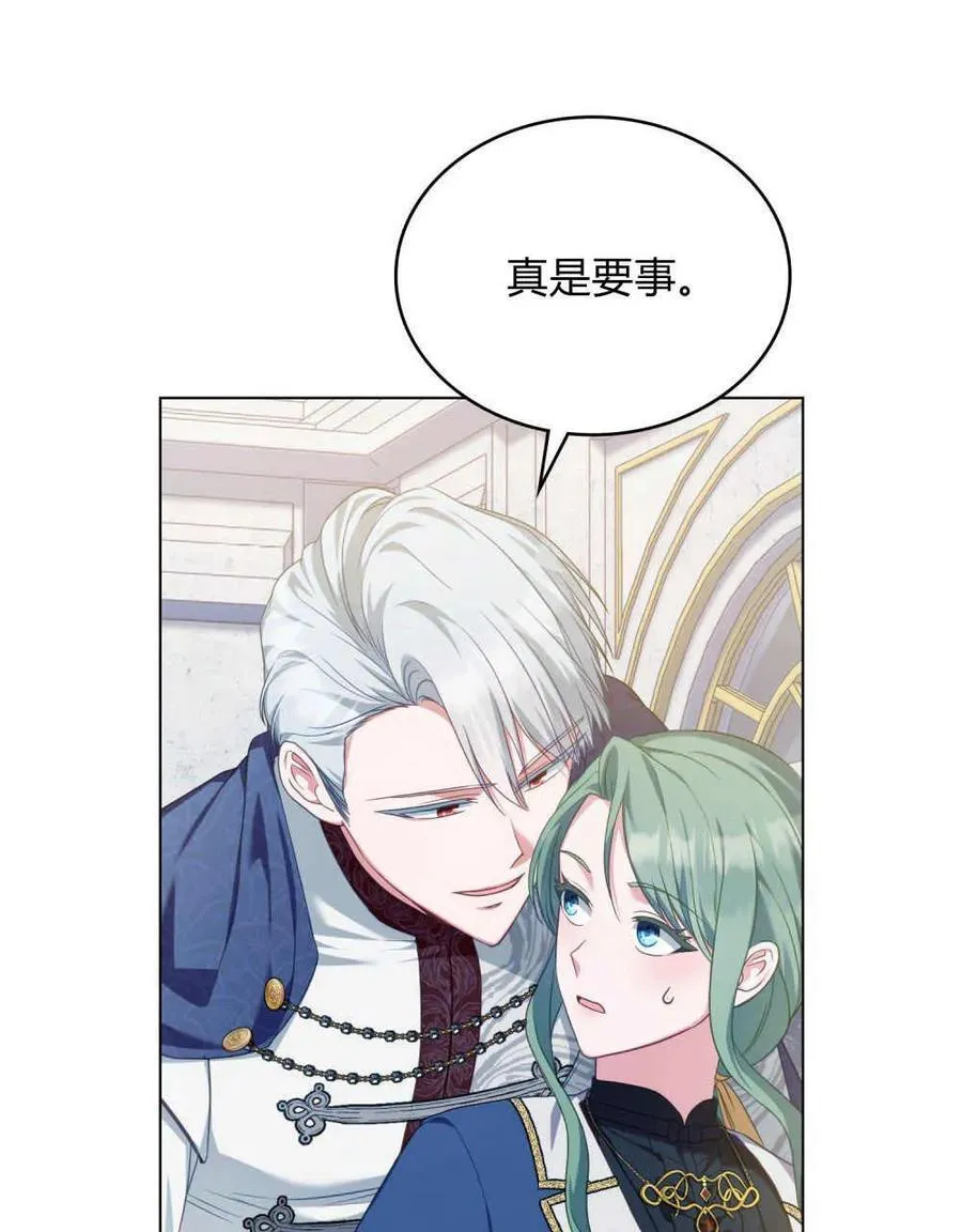 第49话 第94页