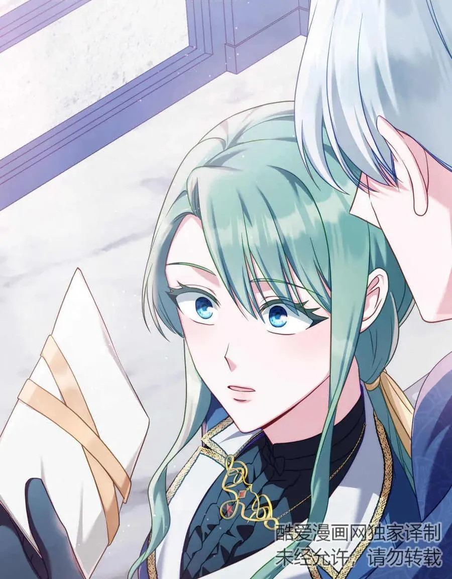 第49话 第98页