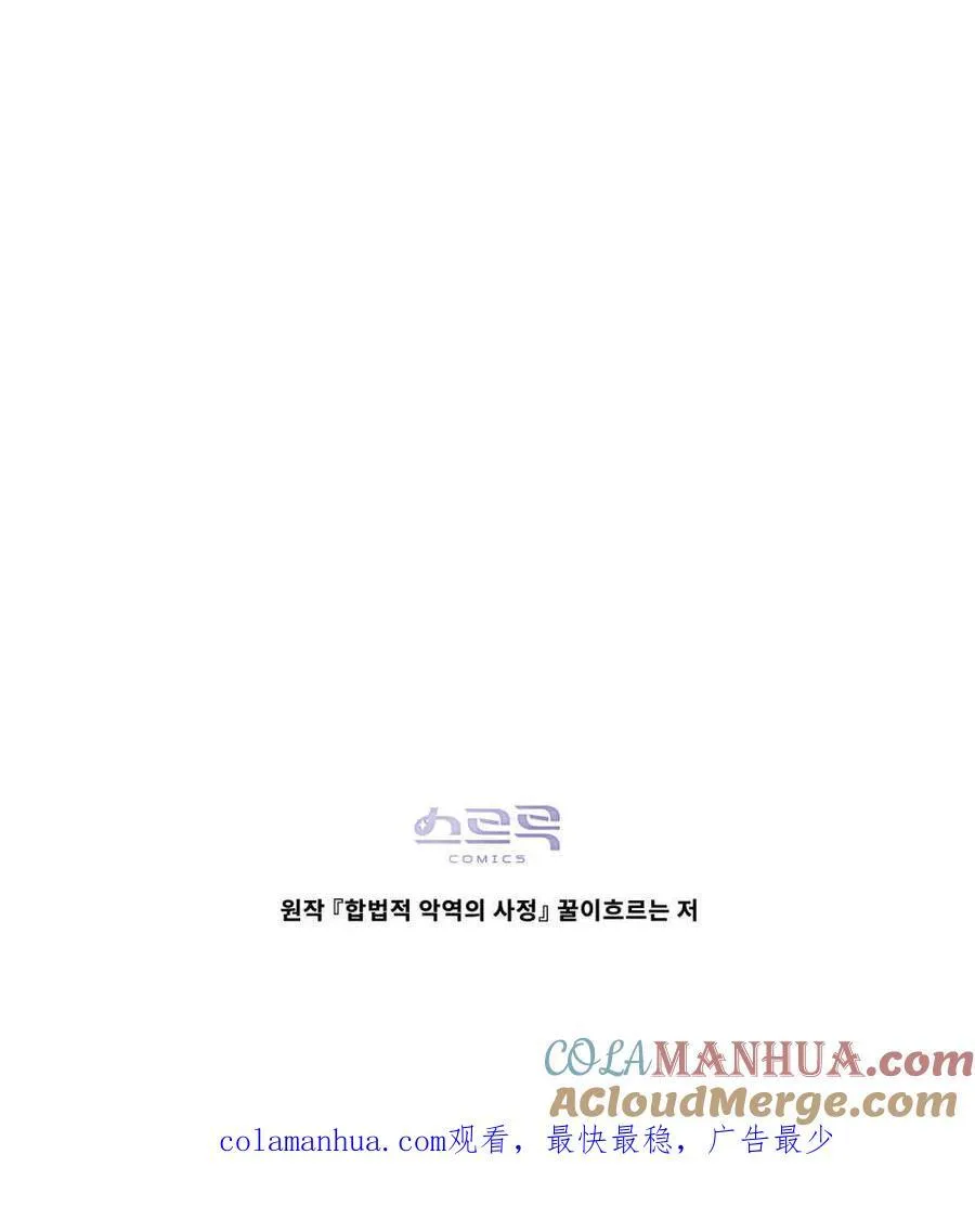 第49话 第101页